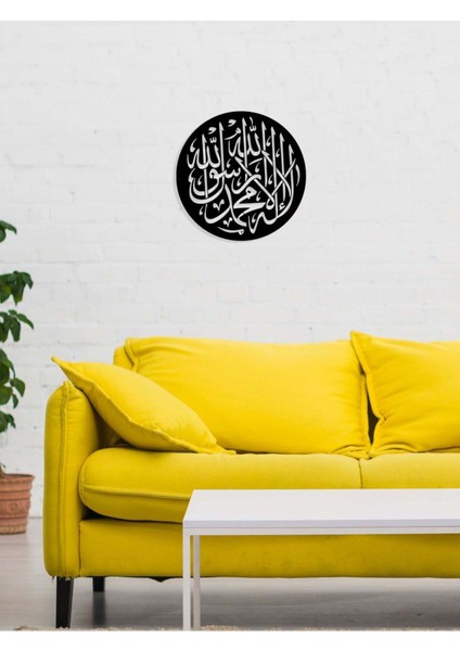-La Ilahe Illallah Muhammeden Resulullah Islami Metal Tablo - Islami Ev Dekorasyonu - Dini Duvar Tabloları - 50 X 50 - Cm - Sıyah-Islm-192 fırsatları