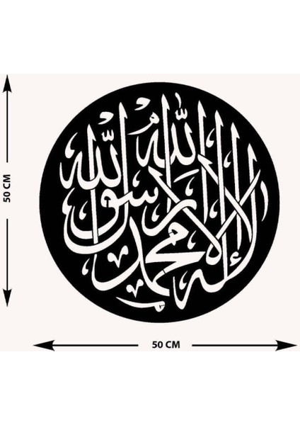 -La Ilahe Illallah Muhammeden Resulullah Islami Metal Tablo - Islami Ev Dekorasyonu - Dini Duvar Tabloları - 50 X 50 - Cm - Sıyah-Islm-192 indirimleri