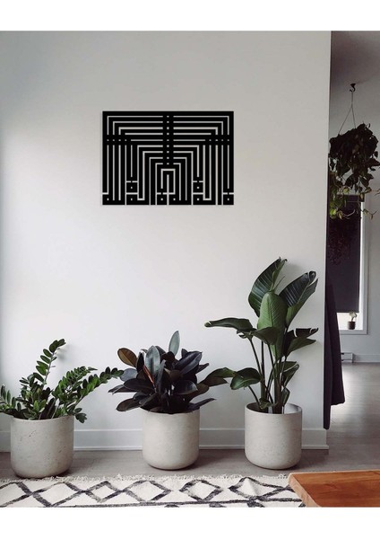 -La Ilahe Illallah Islami Metal Tablo - Islami Ev Dekorasyonu - Dini Duvar Tabloları - 72 X 50 - Cm - Sıyah-Islm-093 fiyatları