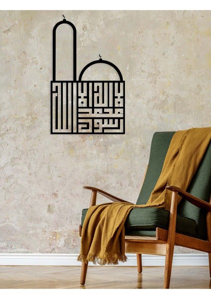 -La Ilahe Illallah Muhammeden Resulullah Islami Metal Tablo - Islami Ev Dekorasyonu - Dini Duvar Tabloları - 68 X 43 - Cm - Sıyah-Islm-063 fiyatları