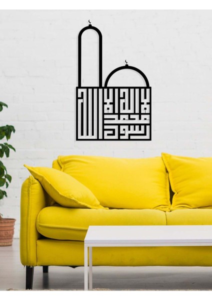 -La Ilahe Illallah Muhammeden Resulullah Islami Metal Tablo - Islami Ev Dekorasyonu - Dini Duvar Tabloları - 68 X 43 - Cm - Sıyah-Islm-063 fırsatları