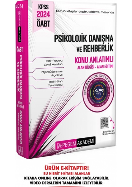 2024 KPSS ÖABT Psikolojik Danışma ve Rehberlik Öğretmenliği Konu