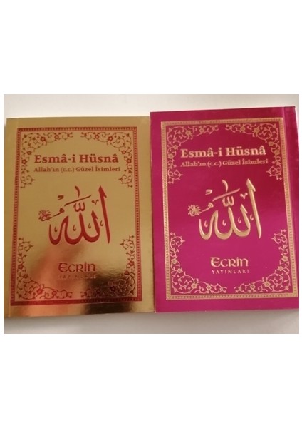 Esma-i Hüsna 5 Adet