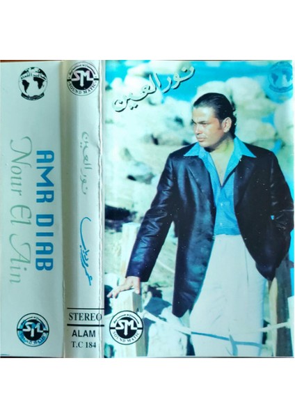 Amr Diab – نور العين - Nour El Ain Kaset