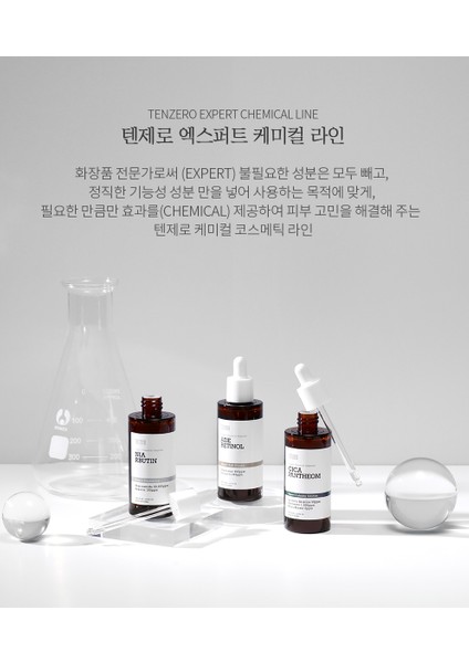 Niacinamide 20,000 PPM, Arbutin 100 PPM İçeren Serum