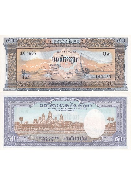 Kamboçya 50 Riels 1972, P#7d, Çil, Eski Yabancı Kağıt Para