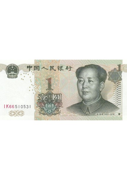 Çin 1 Yuan 1999, P#895A, Çil, Eski Yabancı Kağıt Para