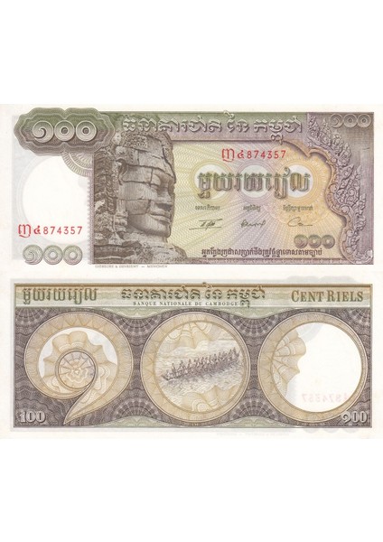 Kamboçya 100 Riels 1972, P#8c(2), Çil, Eski Yabancı Kağıt Para