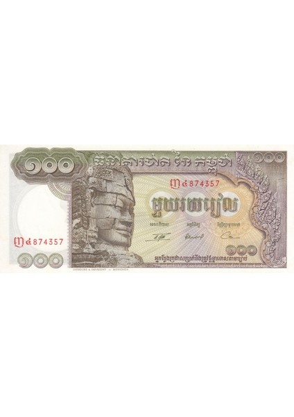 Kamboçya 100 Riels 1972, P#8c(2), Çil, Eski Yabancı Kağıt Para