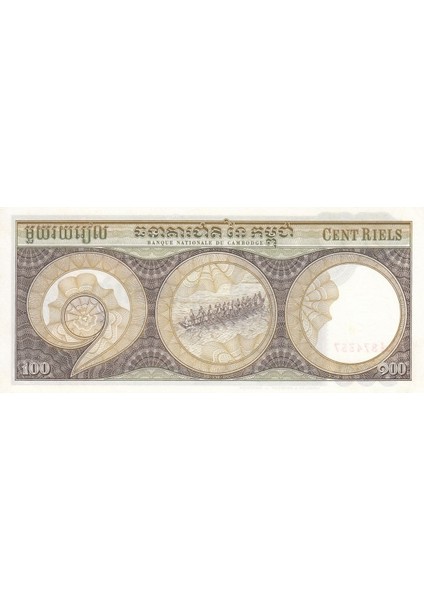 Kamboçya 100 Riels 1972, P#8c(2), Çil, Eski Yabancı Kağıt Para