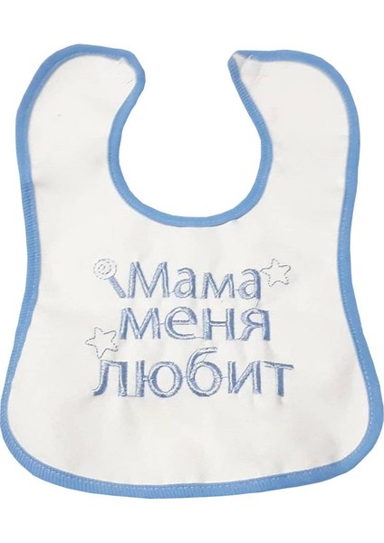 Rusca Annem Beni Seviyo Yazılı Mavi Biyeli Su Geçirmez Erkek Bebek Önlük