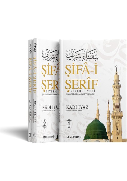 Şifai Şerif 3 Cilt Takım