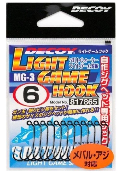 Mg-3 Light Game Hook No 8 Olta Iğnesi