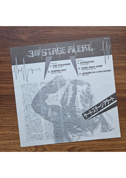 3rd Stage Alert – 3rd Stage Alert