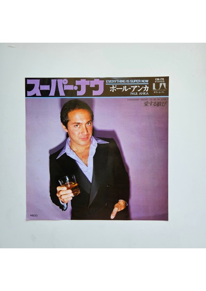 Paul Anka - Everything Is Super Now / Everybody Ought To Be In Love