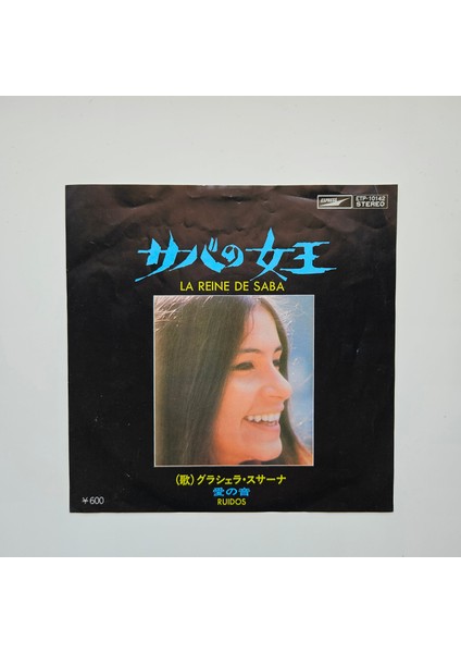Graciela Susana – La Reine De Saba / Ruidos