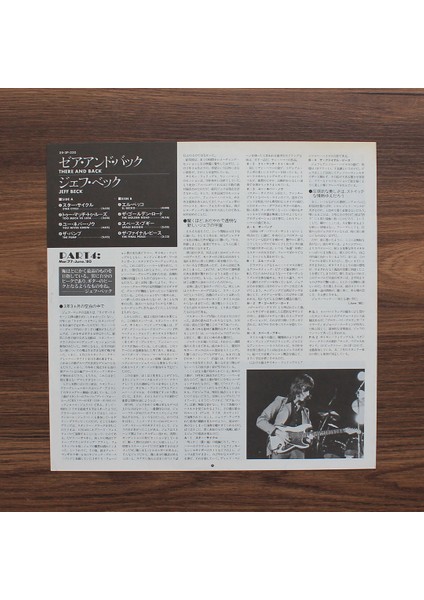 Jeff Beck - There & Back