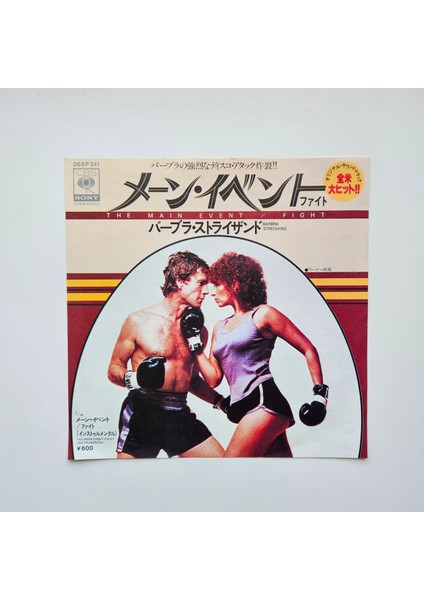 Barbra Streisand – The Main Event / Fight