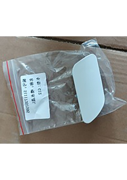 51117357596 Far Yıkama Kapagı Sag G12