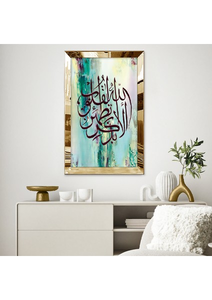Gold Aynalı Pleksi Çerçeveli Yeşil Renkli Islami Kaligrafi Tablosu