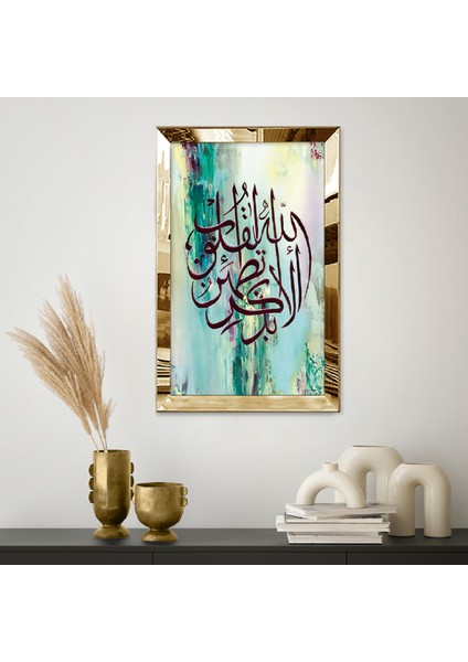 Gold Aynalı Pleksi Çerçeveli Yeşil Renkli Islami Kaligrafi Tablosu fiyatları