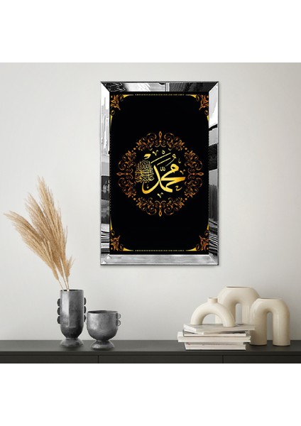 Gümüş Aynalı Pleksi Çerçeveli Çiçek Desen Çerçeveli Muhammed (Sav) Yazısı Tablosu