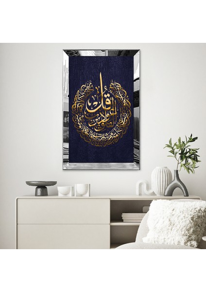Gümüş Aynalı Pleksi Çerçeveli Hat Sanatı ve Arapça Nas Kürsi Tablosu