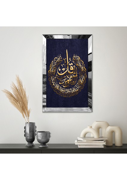 Gümüş Aynalı Pleksi Çerçeveli Hat Sanatı ve Arapça Nas Kürsi Tablosu fiyatları
