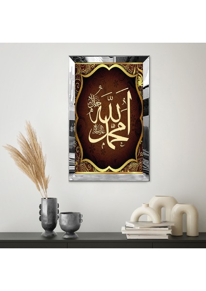 Gümüş Aynalı Pleksi Çerçeveli Allah Muhammet Lafzı Tablosu fiyatları