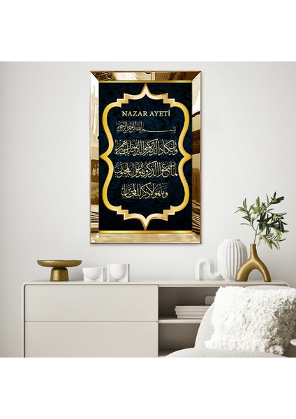 Gold Aynalı Pleksi Çerçeveli Arapça Nazar Ayeti Tablosu