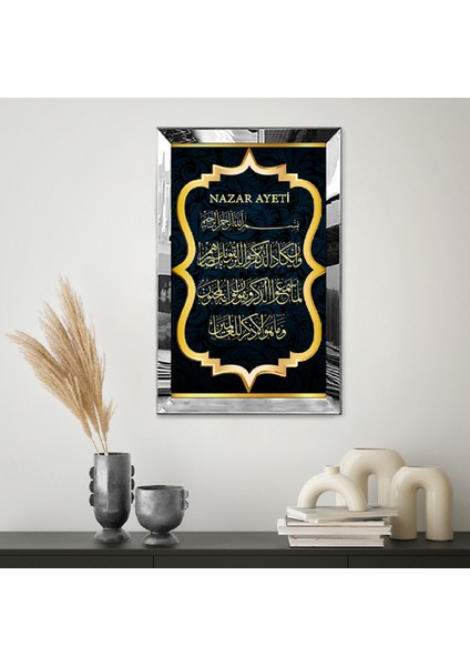 Gümüş Aynalı Pleksi Çerçeveli Arapça Nazar Ayeti Tablosu fiyatları
