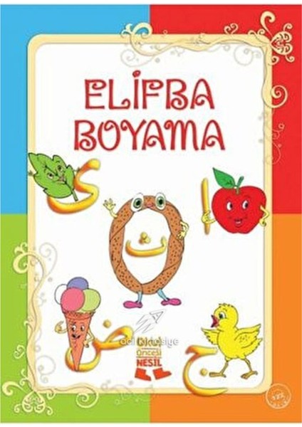 Elifba Boyama Okul Öncesi