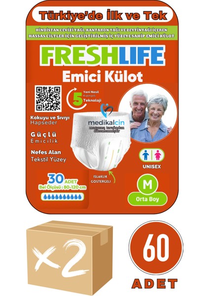 Külotlu Hasta Bezi Yetişkin Emici Külotlu Bez M (Medium) 60 Adet 2 Paket