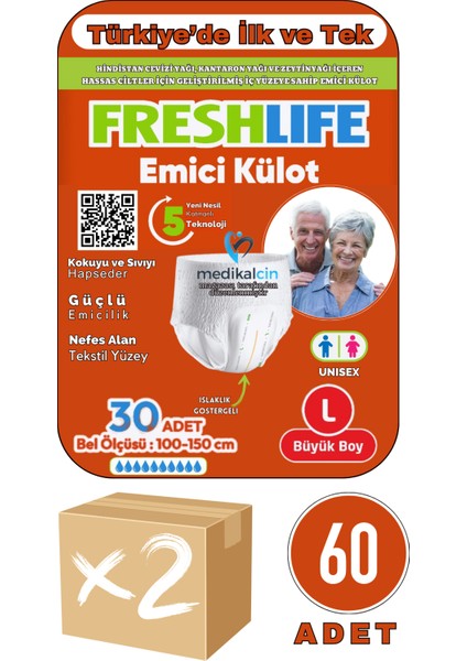 Yetişkin Külotlu Hasta Bezi Emici Külot L (Büyük Boy) 60 Adet 2 Paket
