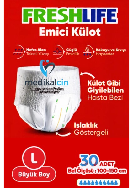 Yetişkin Külotlu Hasta Bezi Emici Külot L (Büyük Boy) 60 Adet 2 Paket
