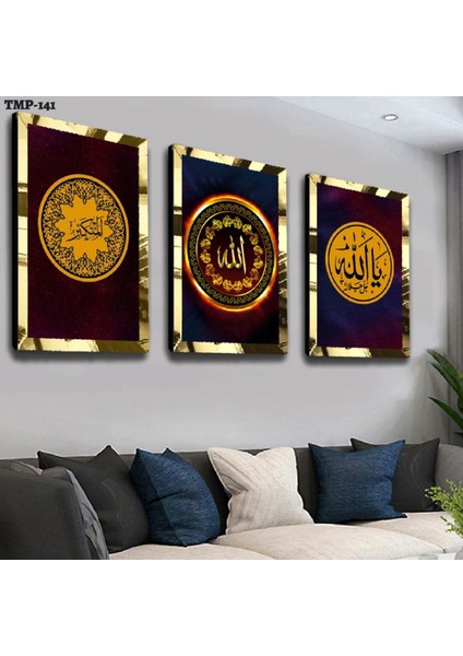 Allah Lafzı Dini Gold Pleksili Mdf Tablo