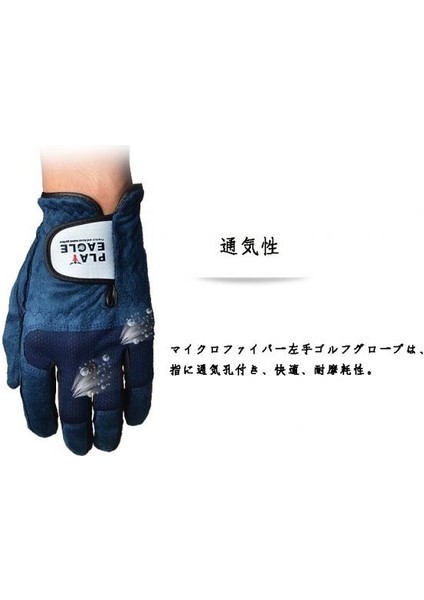 Sol El Için Yumuşak Mikrofiber Kumaştan Yapılmış Yüksek Performanslı Golf Eldiveni Boyut 26 (Yurt Dışından) fırsatları