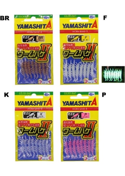 Moebi Worm Bake Iı L Silikon Karides F