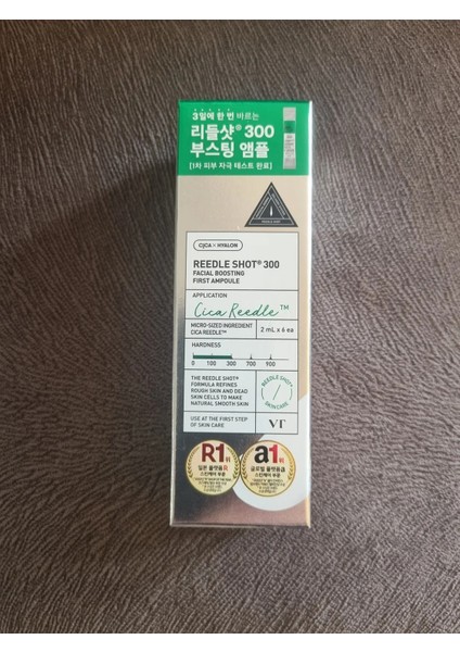 Kore Daiso Vt Reedle Shot 300 Facial Boosting First Ampoule