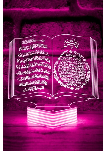 Ayetel Kürsi ve Bereket Duası Kur'an-I Kerim Yazılı Hediye Lamba