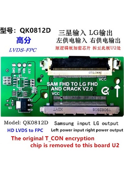 Andy Home LCD Panel Flexi Repair Kart Hd Lvds To Fpc Sam Fhd To Lg Fhd QK0812D