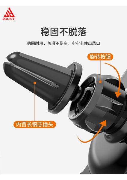 Jieyi Araç Telefonu Braketi Hava Çıkışı Evrensel Evrensel Emme Diski Navigasyon Yerçekimi Araba Malzemeleri Braketi (Yurt Dışından) fiyatları