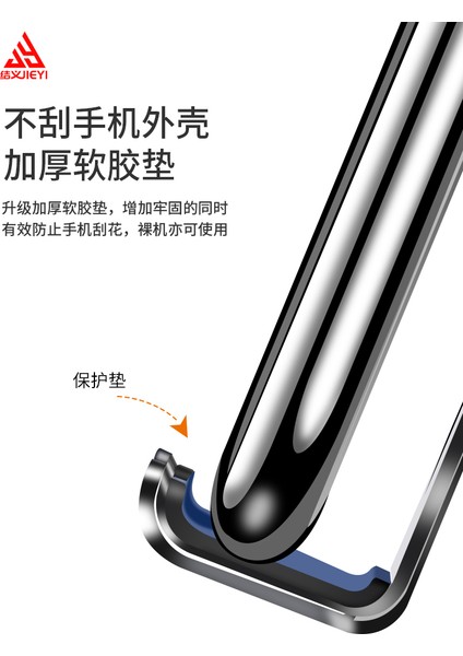 Jieyi Araç Telefonu Braketi Hava Çıkışı Evrensel Evrensel Emme Diski Navigasyon Yerçekimi Araba Malzemeleri Braketi (Yurt Dışından) modelleri