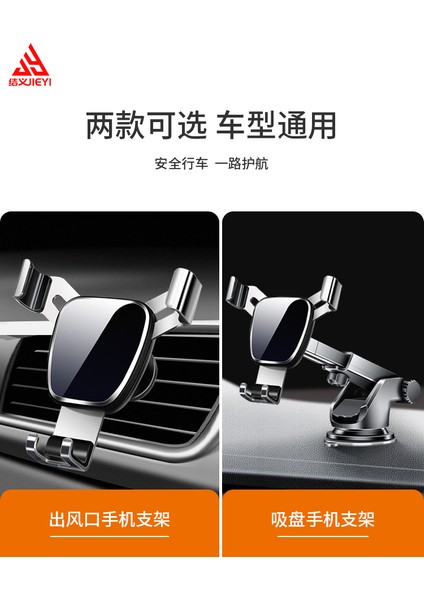 Jieyi Araç Telefonu Braketi Hava Çıkışı Evrensel Evrensel Emme Diski Navigasyon Yerçekimi Araba Malzemeleri Braketi (Yurt Dışından) indirimleri