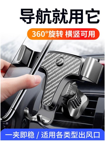 Araç Telefonu TUTUCU2022YENI Araba Navigasyon Araba Sabit Destek Sürüş Yuvarlak Hava Çıkışı Özel Yaratıcı (Yurt Dışından)
