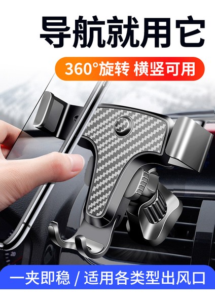 Araç Telefonu TUTUCU2022YENI Araba Navigasyon Araba Sabit Destek Sürüş Yuvarlak Hava Çıkışı Özel Yaratıcı (Yurt Dışından) fiyatları