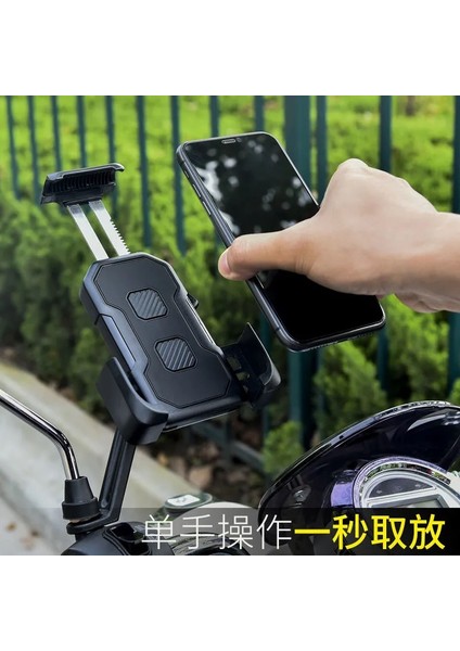 Paslanmaz Çelik Elektrikli Araç Telefonu Navigasyon Braketi Rider Paket Servis Personel Telefon Braketi Motosiklet Bisiklet Telefon Standı (Yurt Dışından)