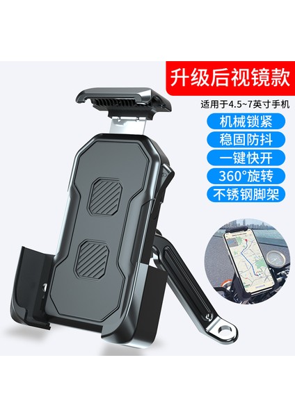 Paslanmaz Çelik Elektrikli Araç Telefonu Navigasyon Braketi Rider Paket Servis Personel Telefon Braketi Motosiklet Bisiklet Telefon Standı (Yurt Dışından) fırsatları