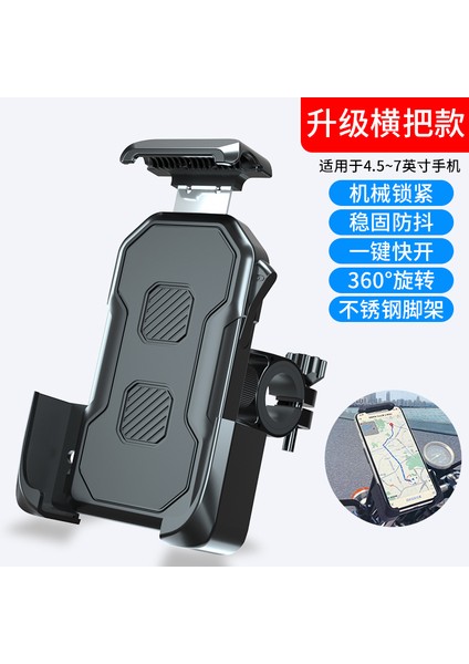 Paslanmaz Çelik Elektrikli Araç Telefonu Navigasyon Braketi Rider Paket Servis Personel Telefon Braketi Motosiklet Bisiklet Telefon Standı (Yurt Dışından) indirimleri