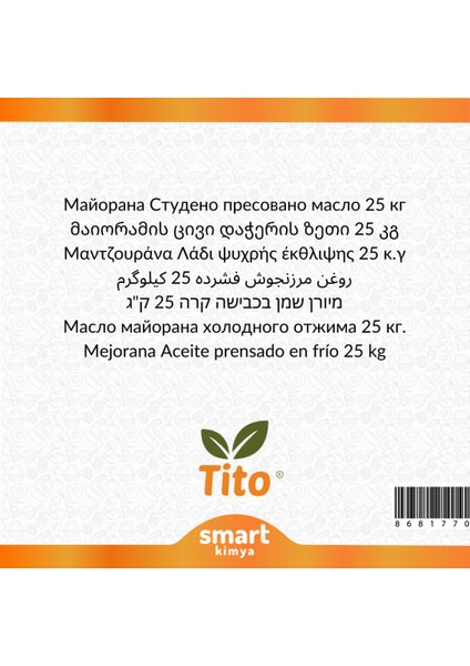 Mercanköşk Soğuk Sıkım Yağı Origanum Majorana 25 kg